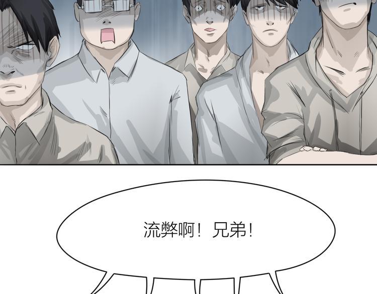 第3话：封印异相116