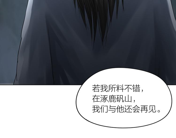 第9话：风雨欲来79