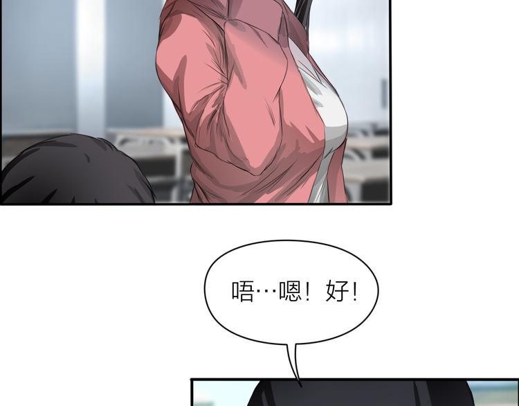 第3话：封印异相111