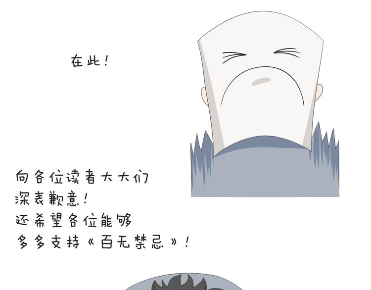 第6话：不二法门96