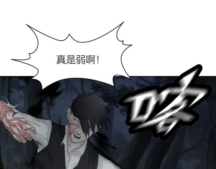 第4话：英雄救美121