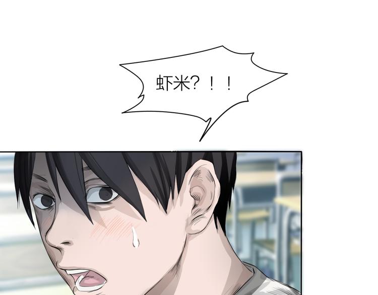 第3话：封印异相107