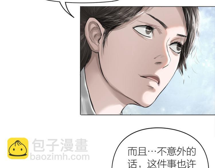 第6话：不二法门43