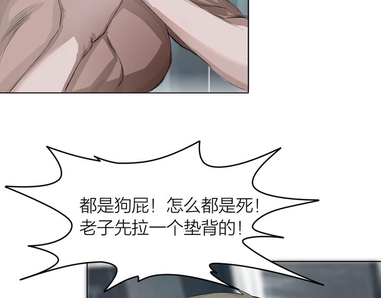 第3话：封印异相47