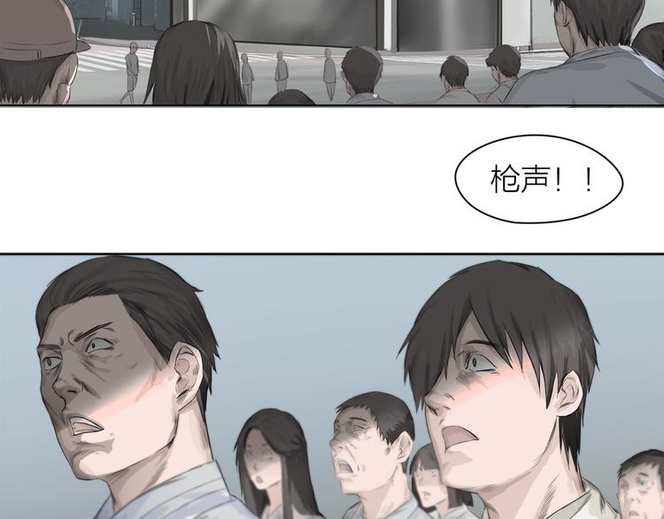 第3话：封印异相39