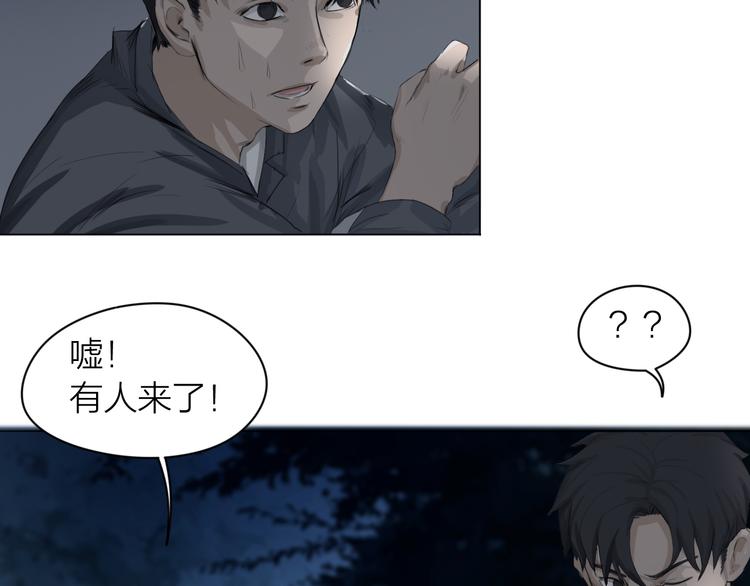 第4话：英雄救美73