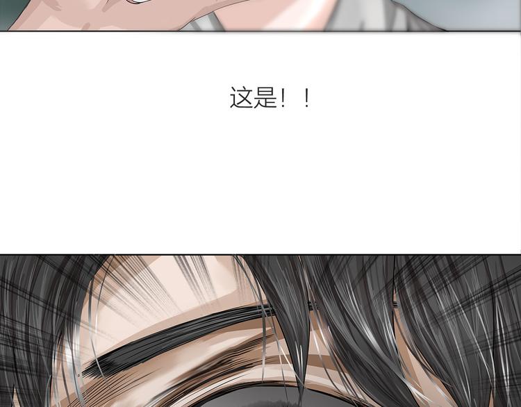 第6话：不二法门23