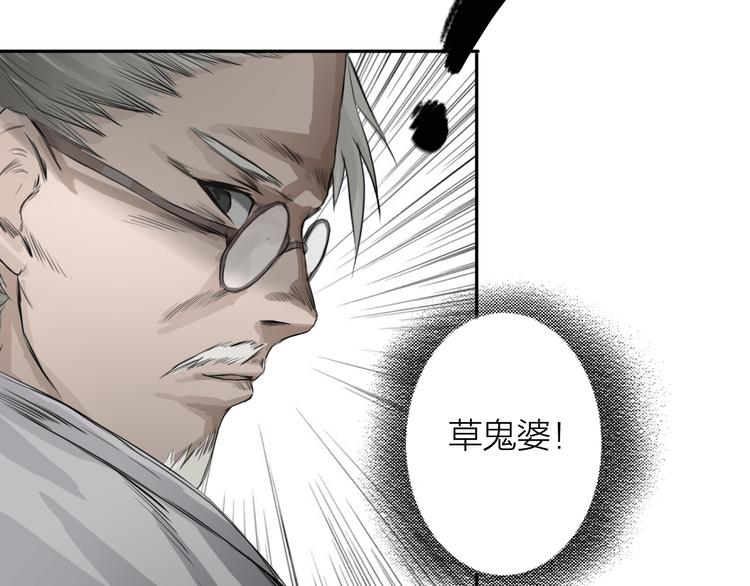 第2话：约战斗法54