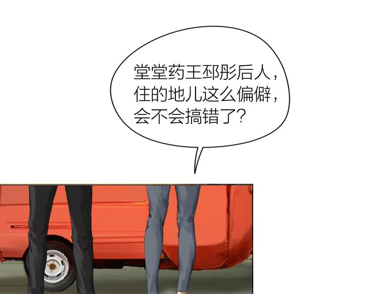 第10话：调查开始5