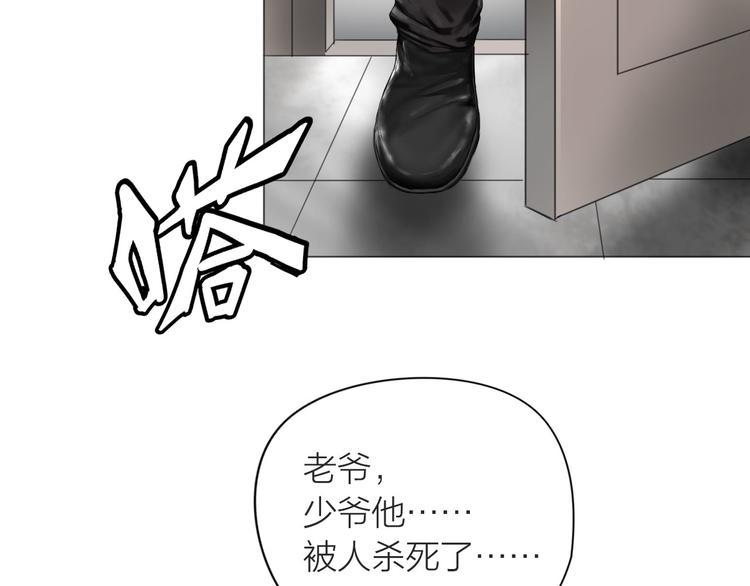 第6话：不二法门66