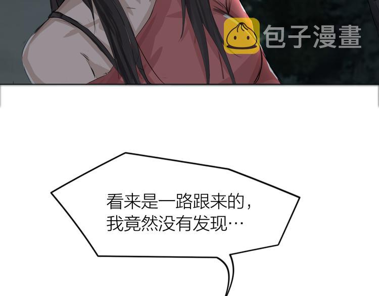 第4话：英雄救美75