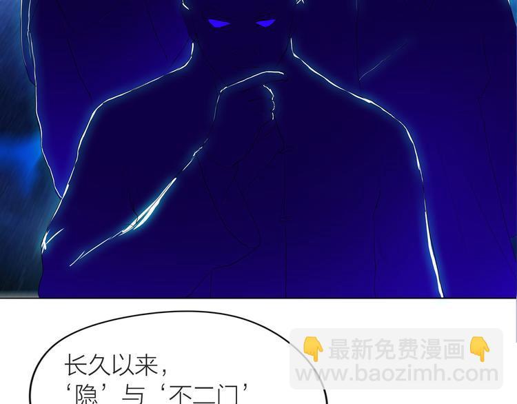 第6话：不二法门40