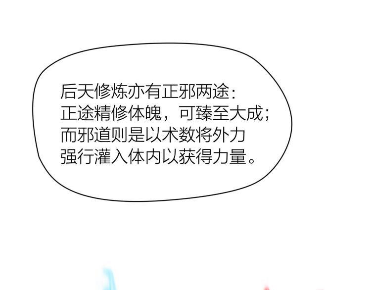 第4话：英雄救美91