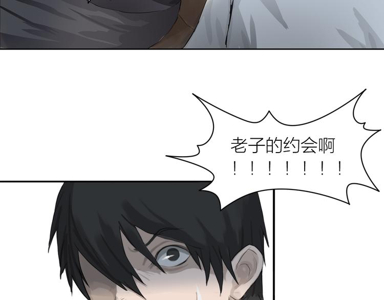 第3话：封印异相133