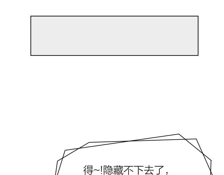 第5话：不动明王79