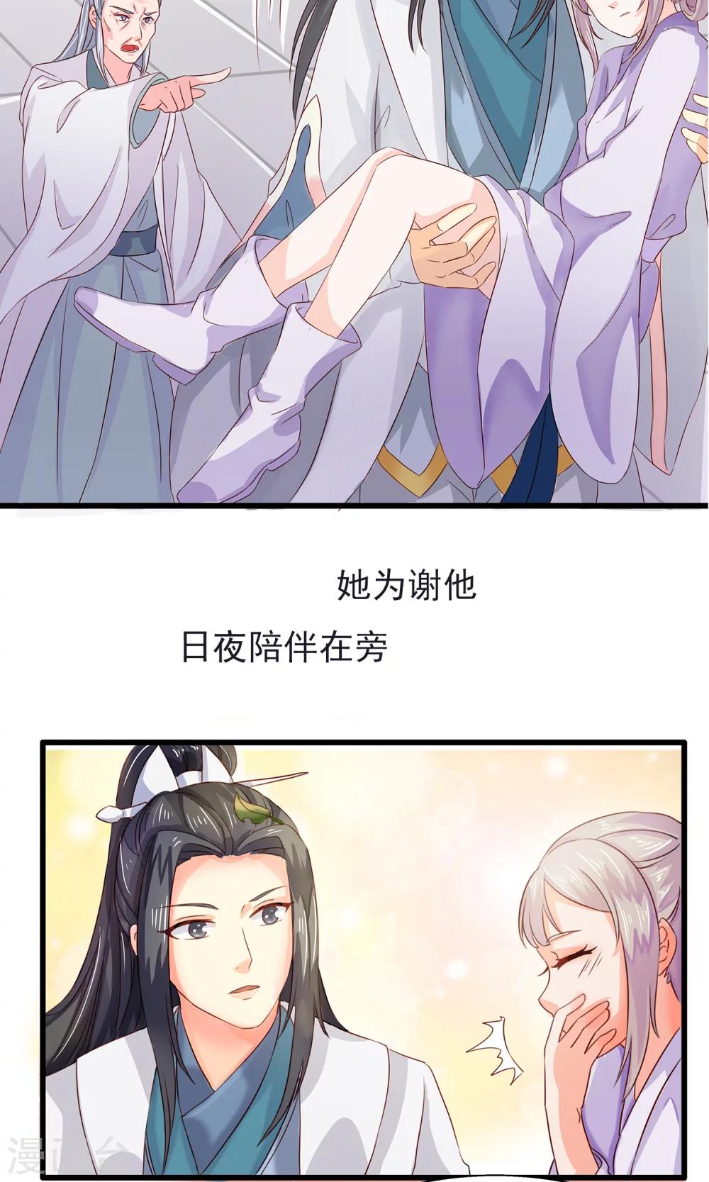 预告2