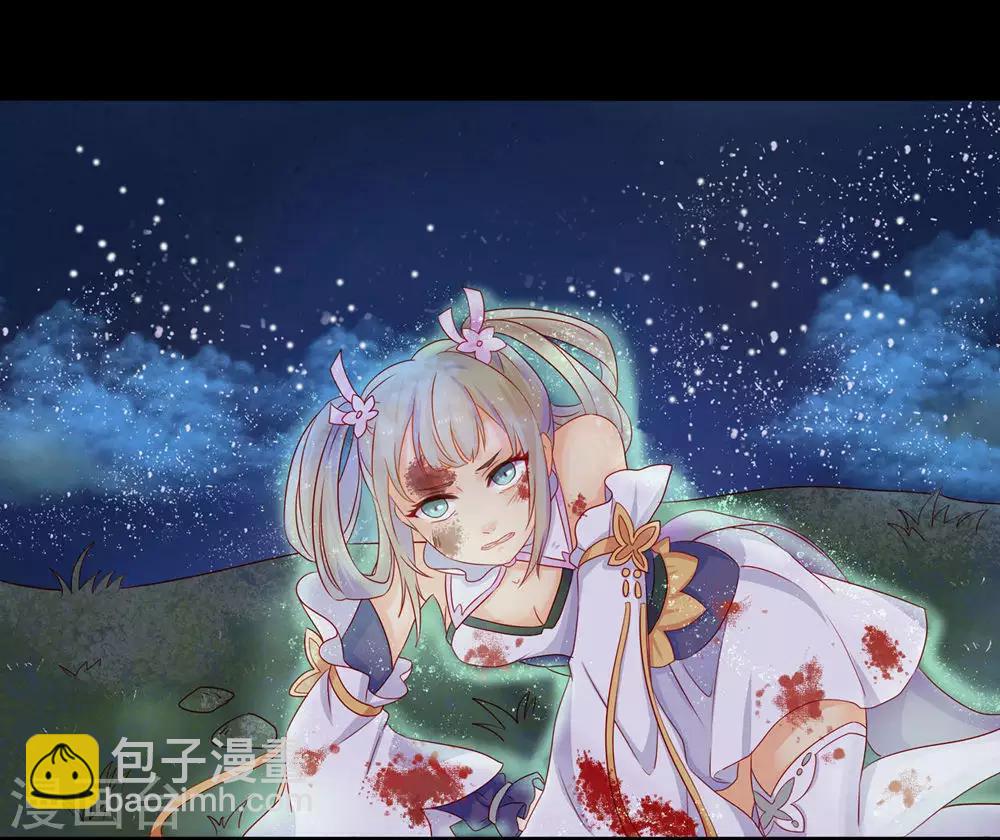 第2话 魔门入侵6
