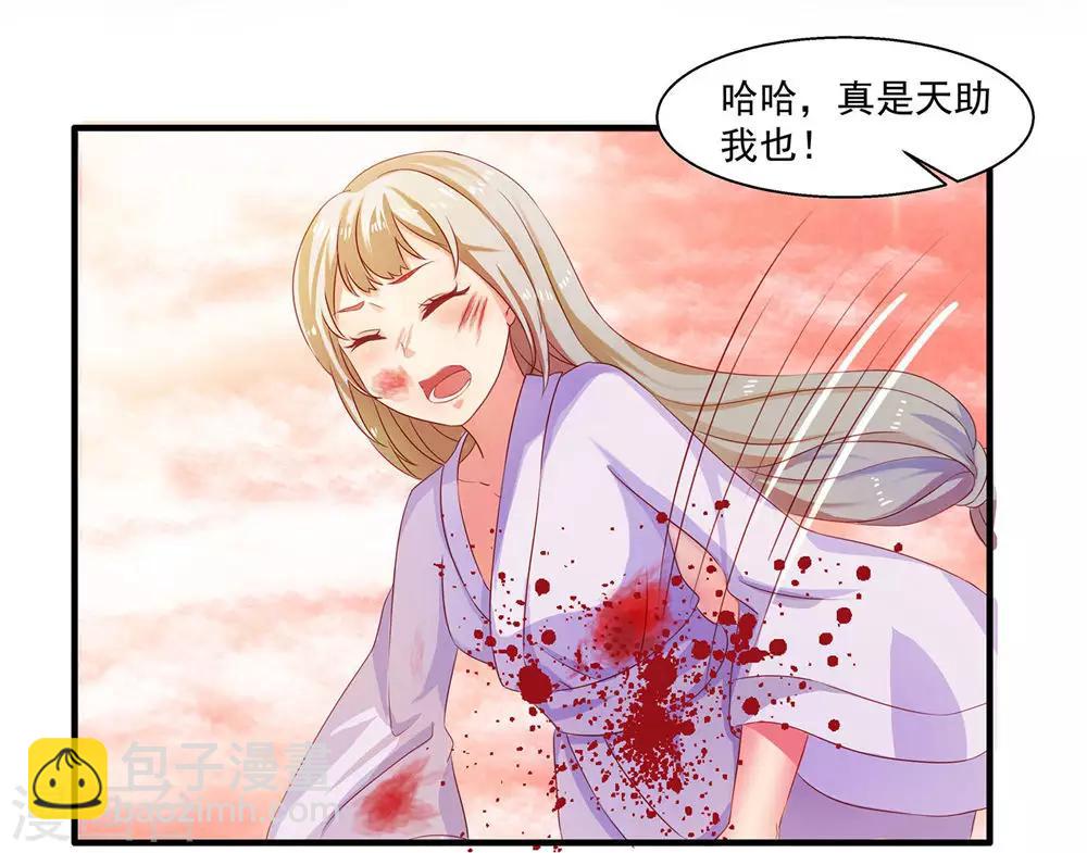 第2话 魔门入侵26