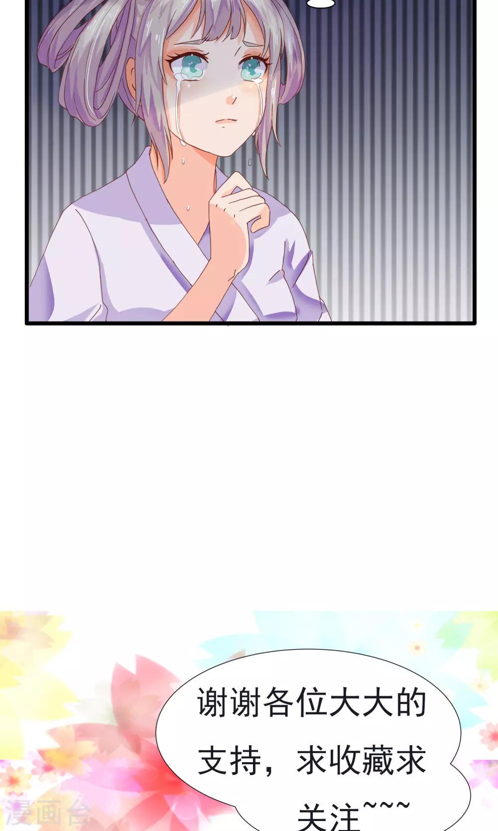 第4话 躲避追杀22