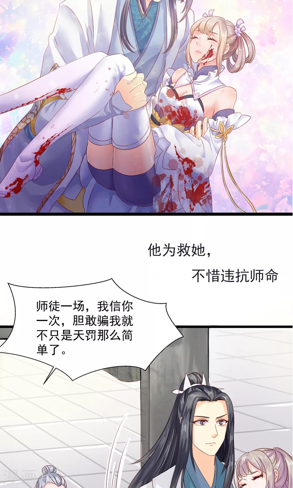 预告1
