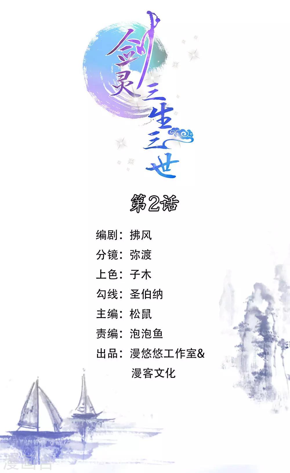 第2话 魔门入侵0