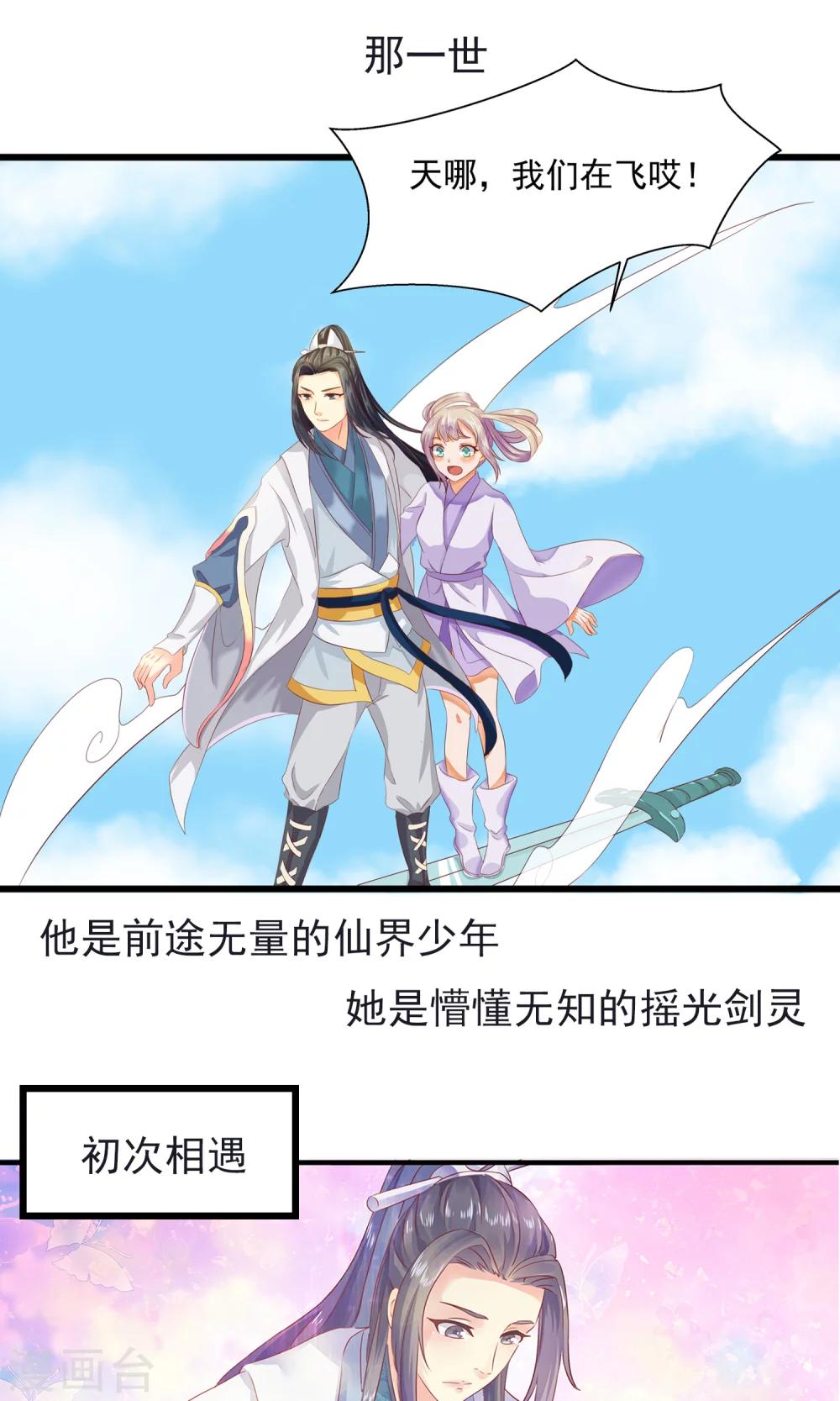预告0