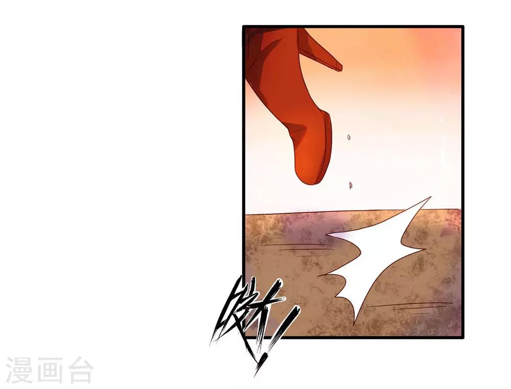 第2话 魔门入侵23