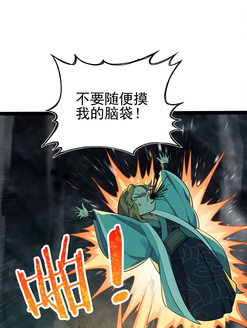 058 希尔科的阴谋56