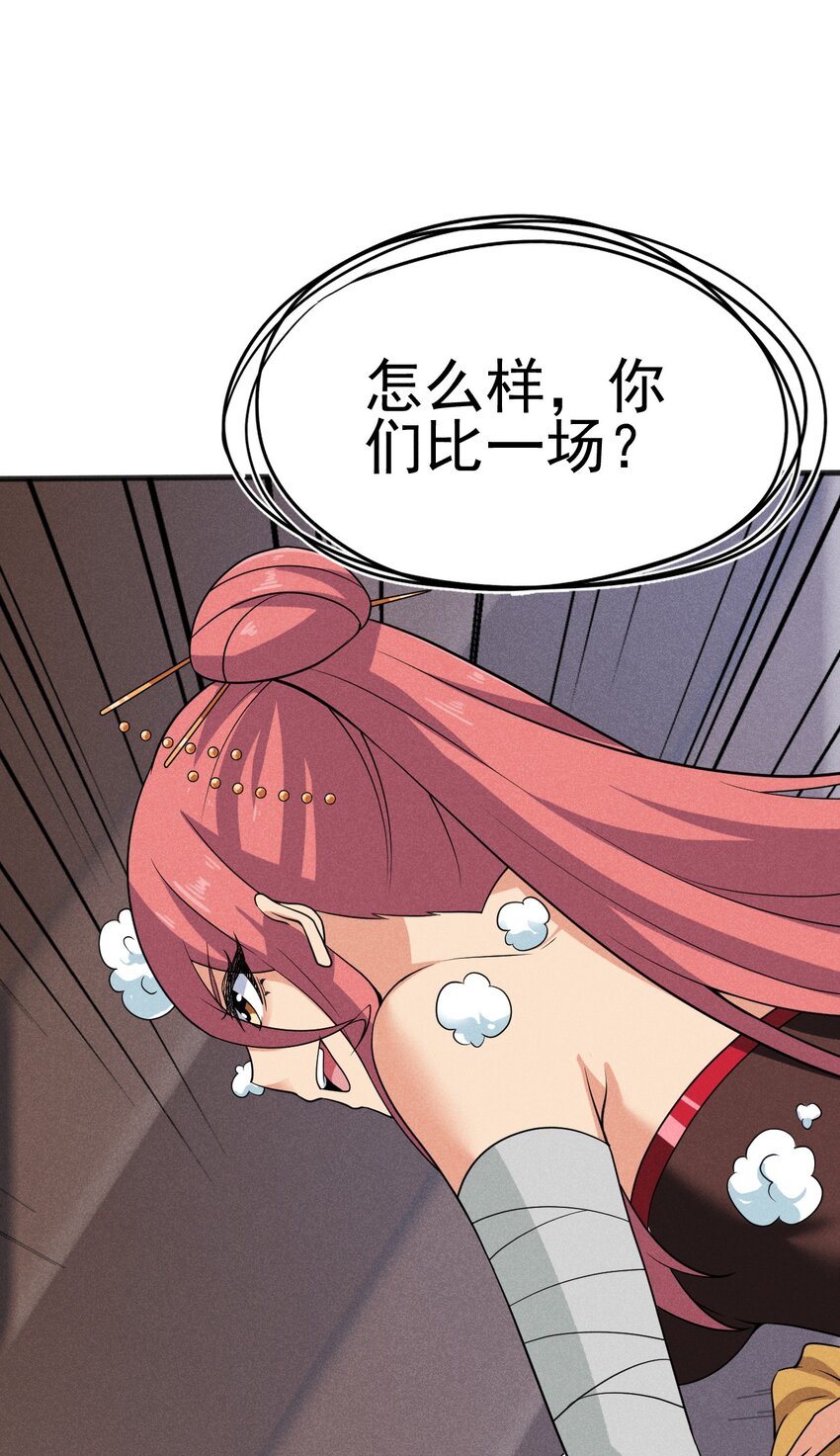 079代替刘贤厨艺对决59