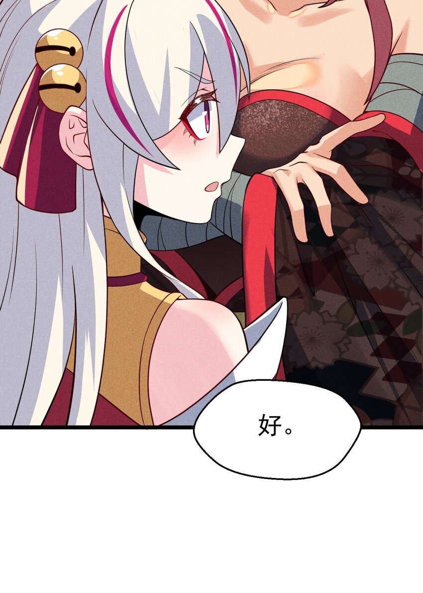 051 唐门逆袭13