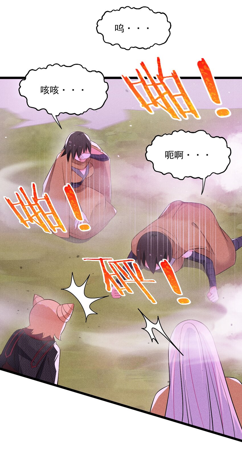 032 恐怖如斯52