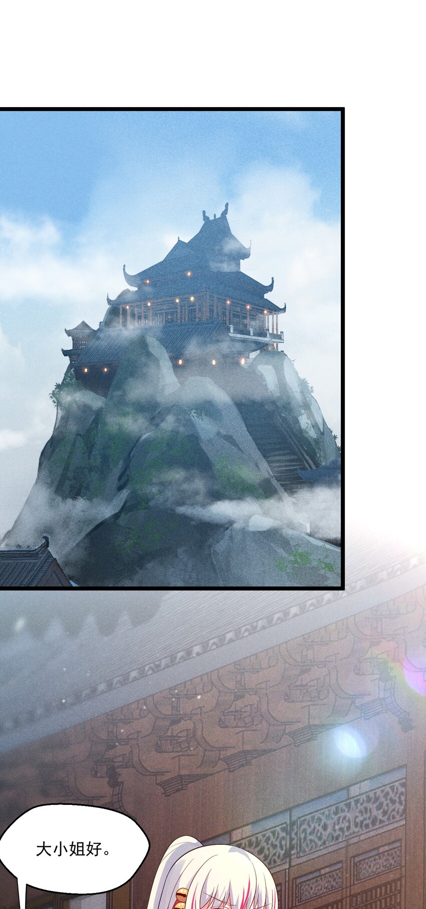 014 来者不善2