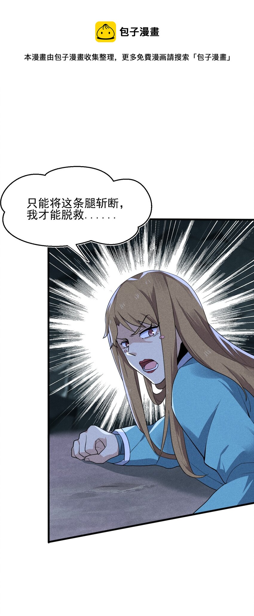 060 最终决战28