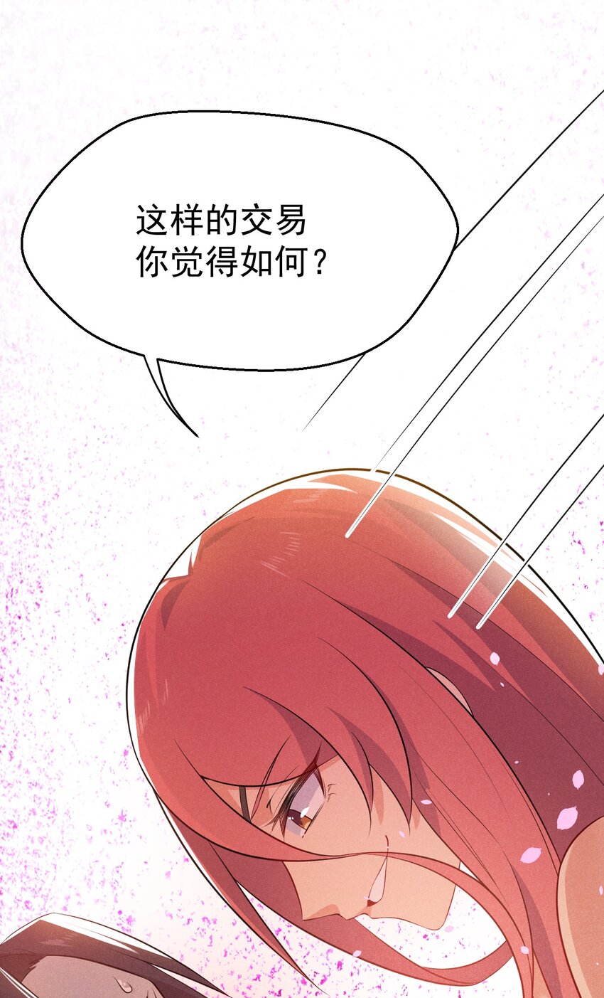 034 死去活来7