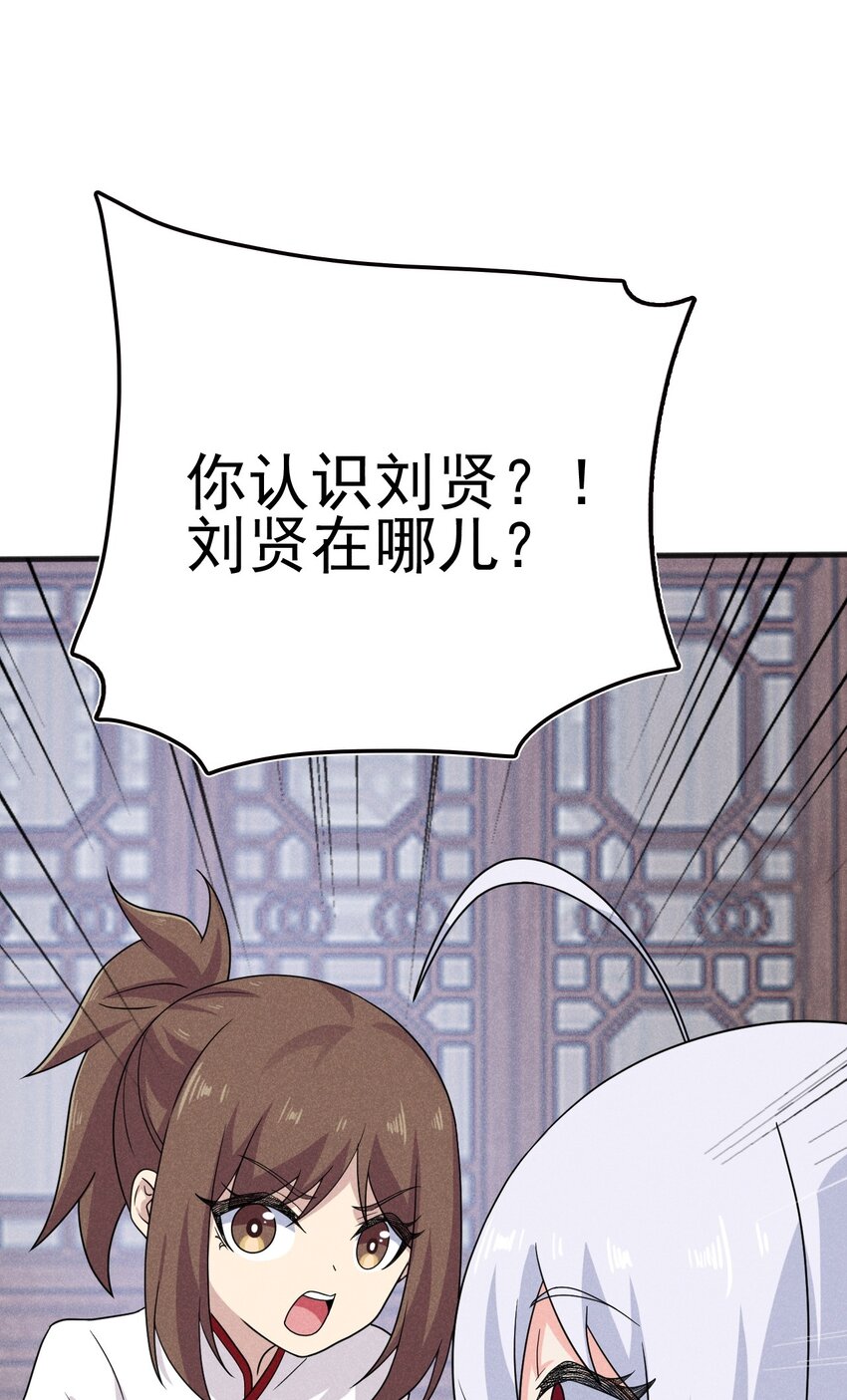 079代替刘贤厨艺对决24
