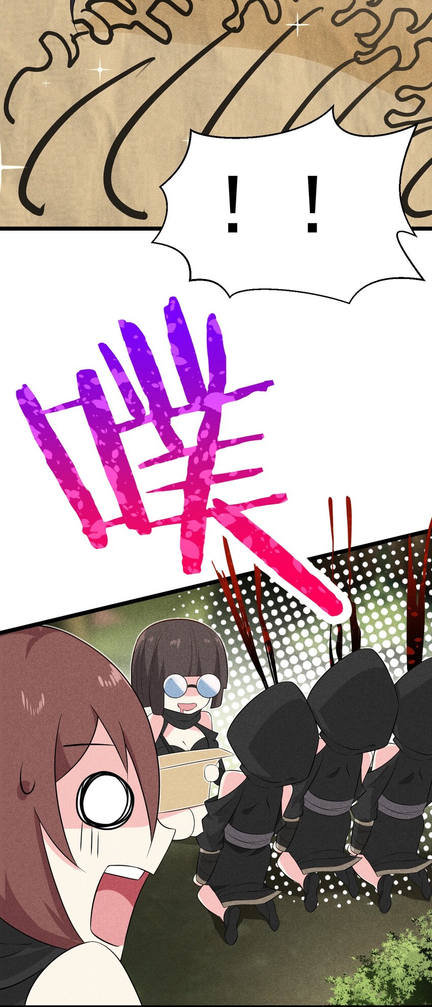 018 异世界的厨师34