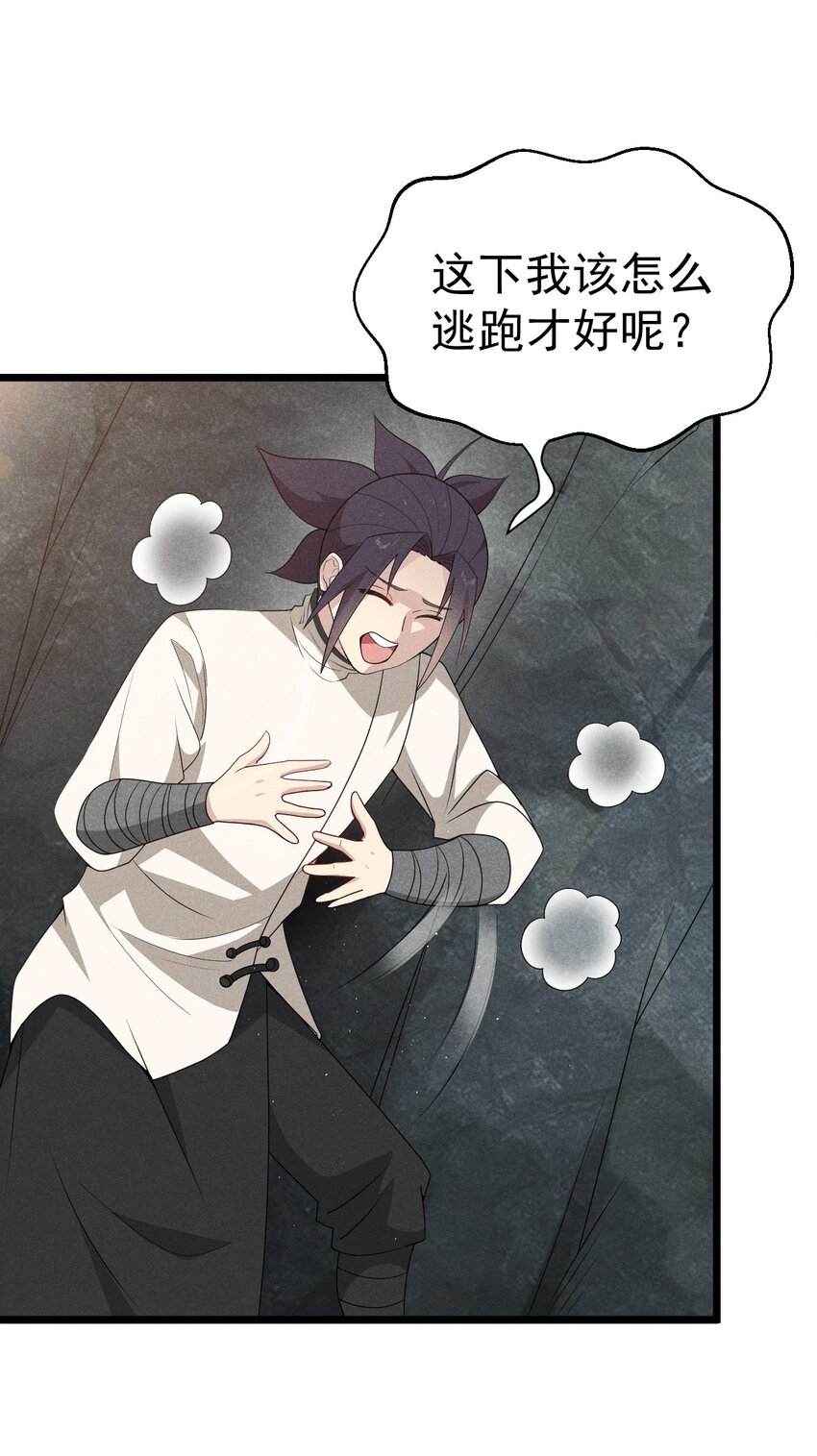 030 偷吃20