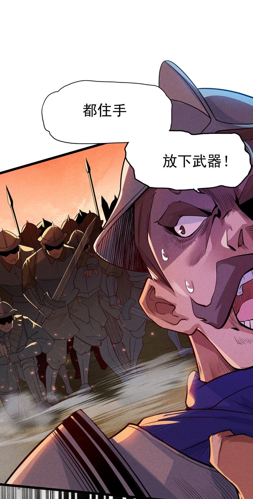 053 满怀诚意而来5