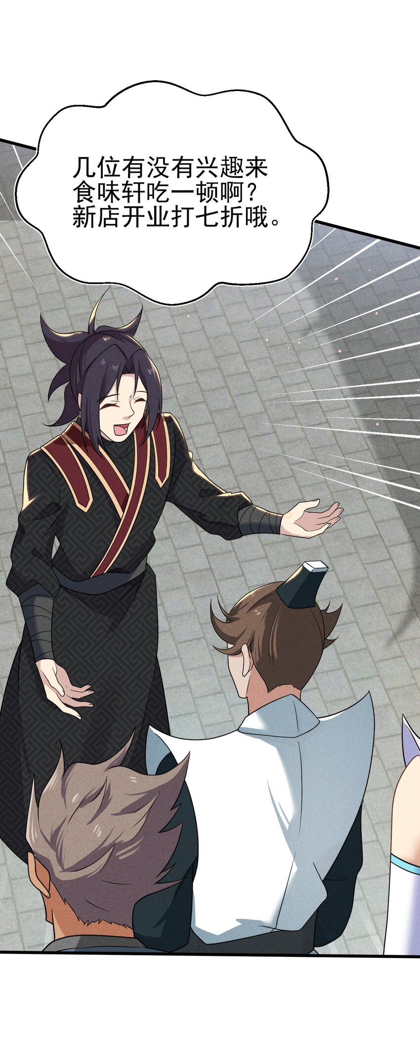 068 赌斗19