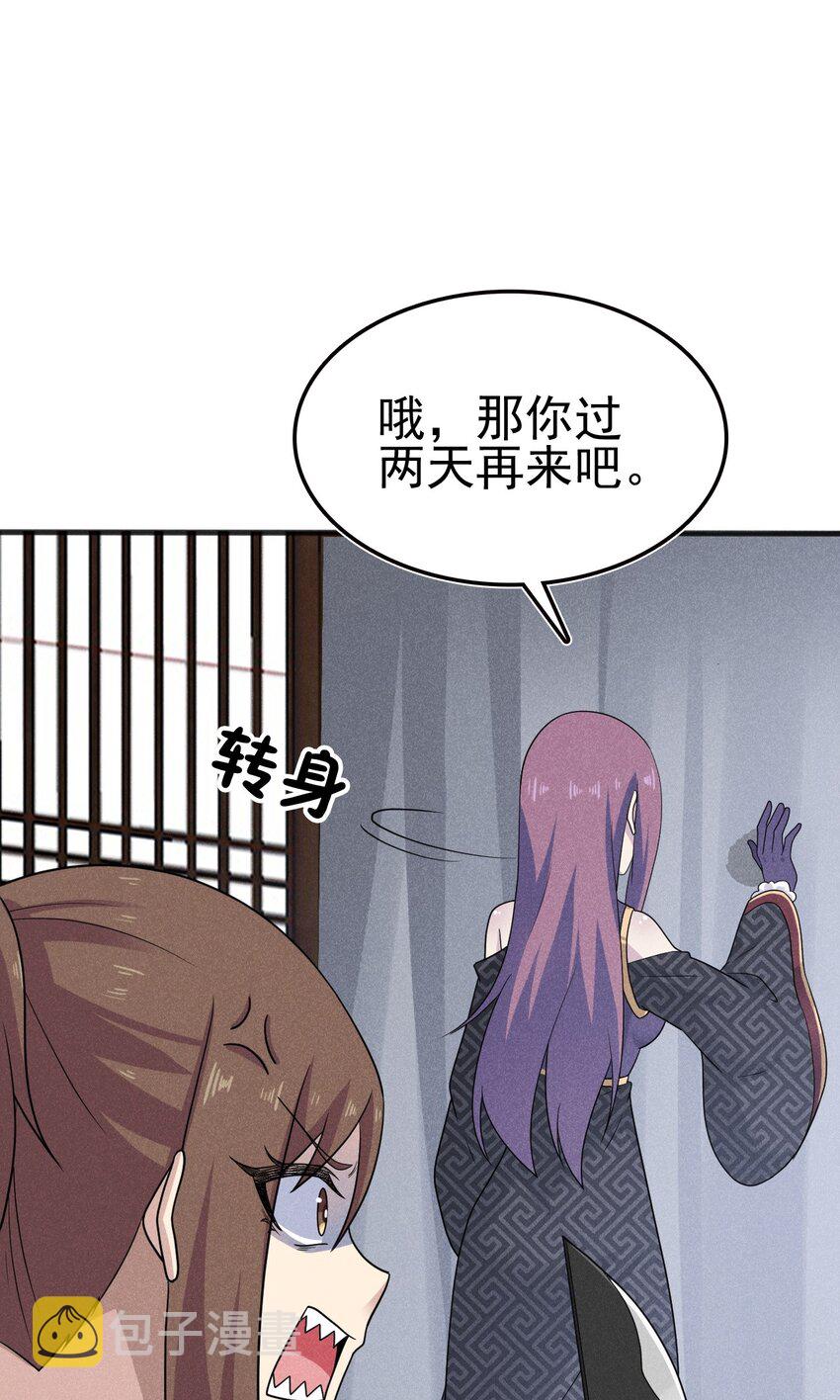 079代替刘贤厨艺对决33