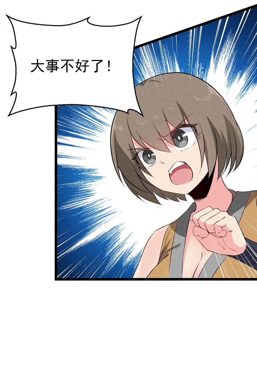 033 坚持梦想的男人64