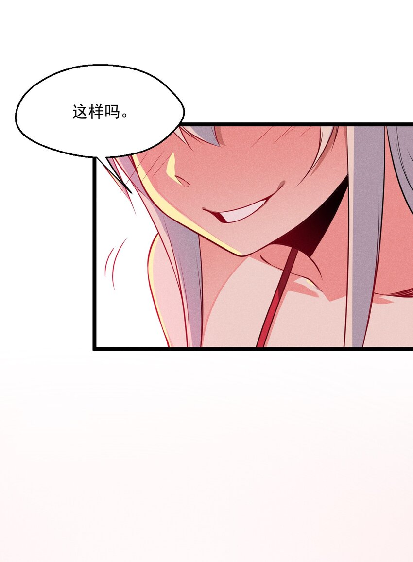 011 入洞房？！49