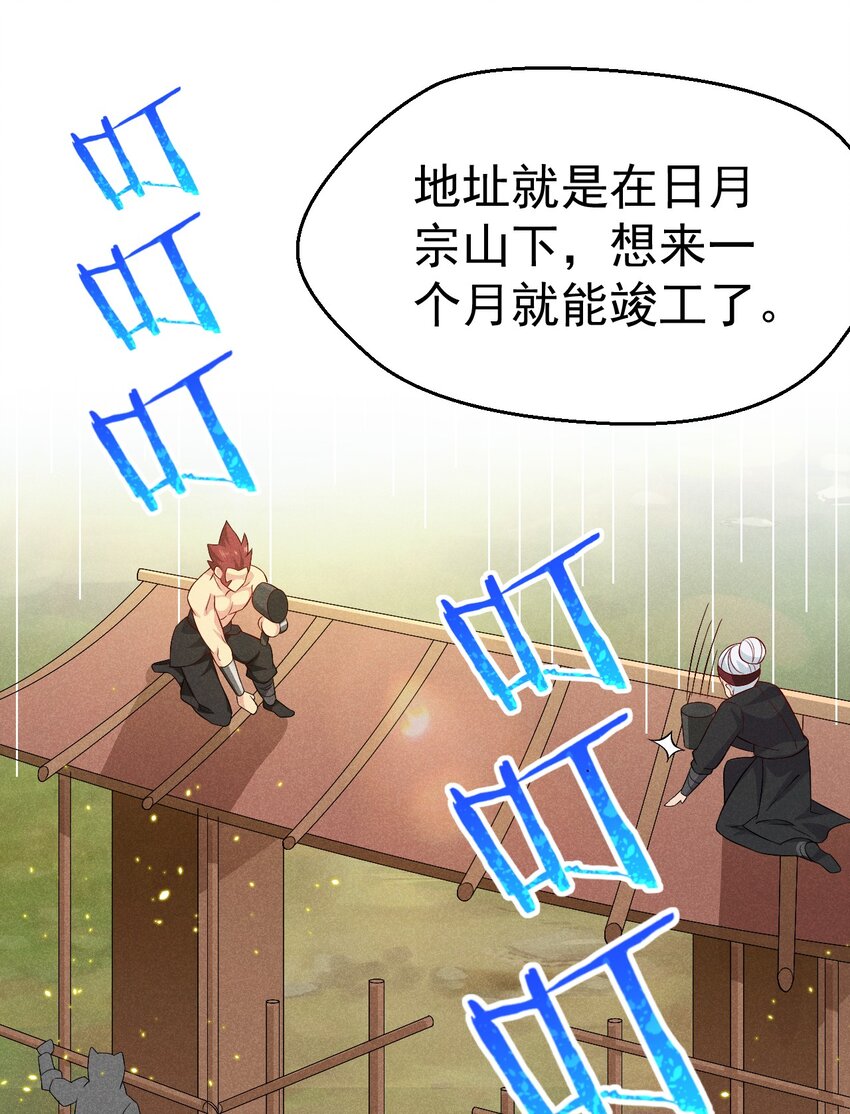 035 你问我答68
