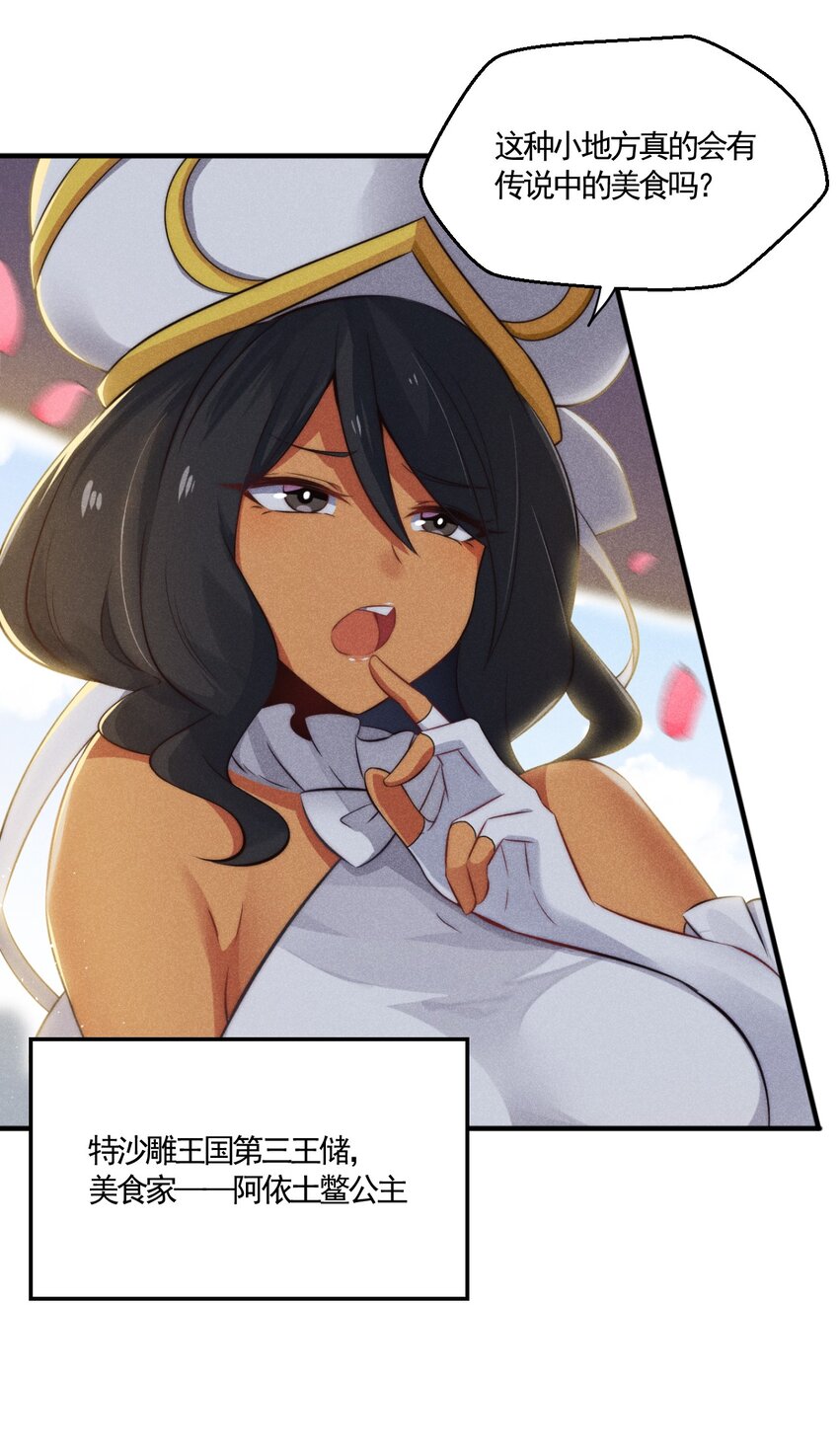 001 第一厨师17