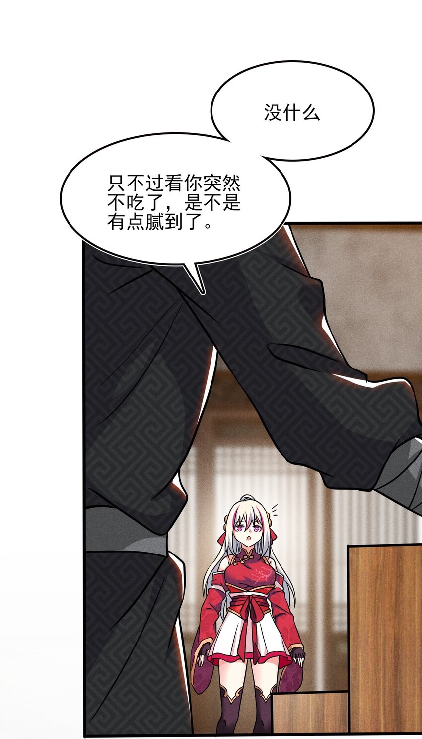 067 发生什么事了？11