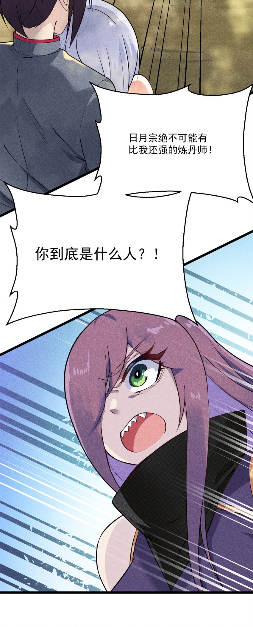 007 我要突破啦！19