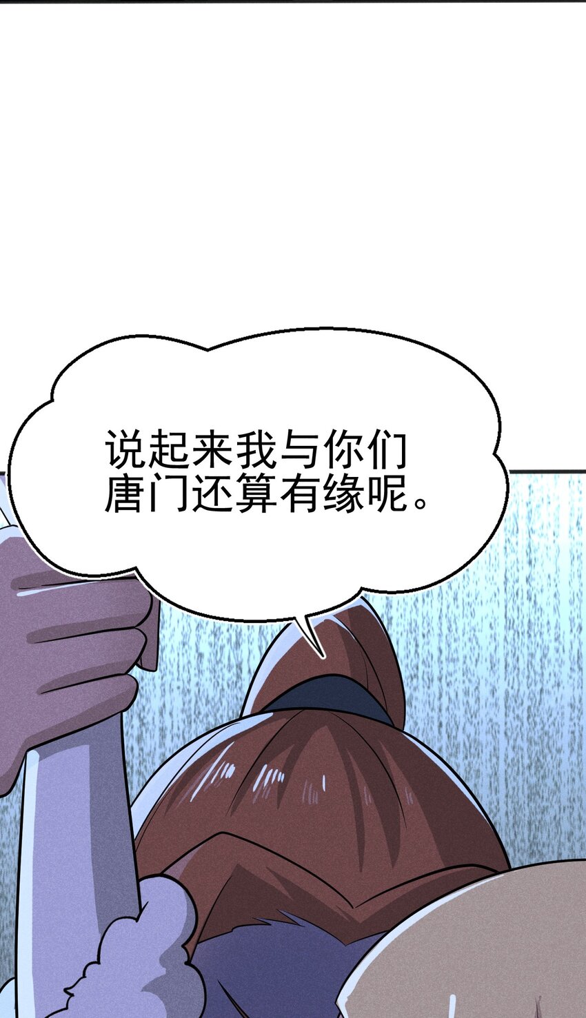 082朝廷围剿98