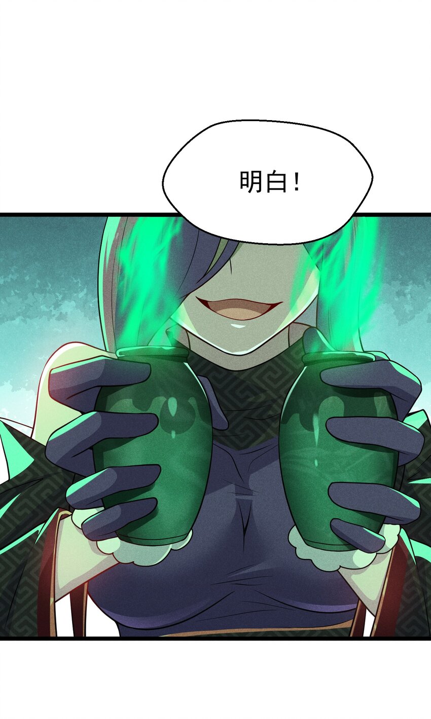 055 只好出卖色相了70