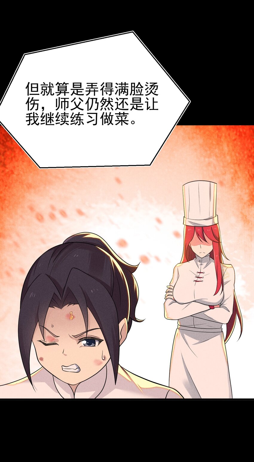 060 最终决战79