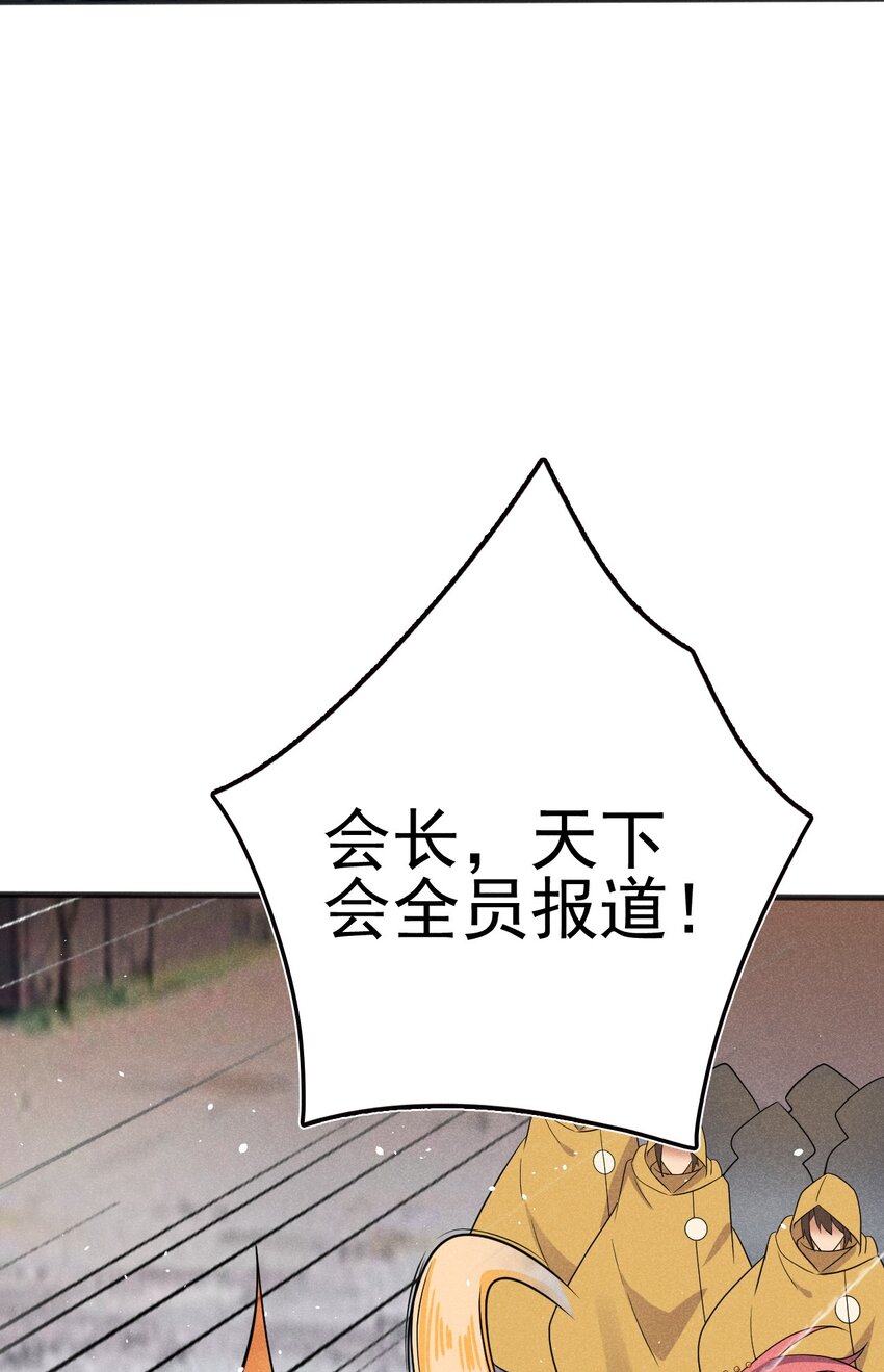082朝廷围剿74